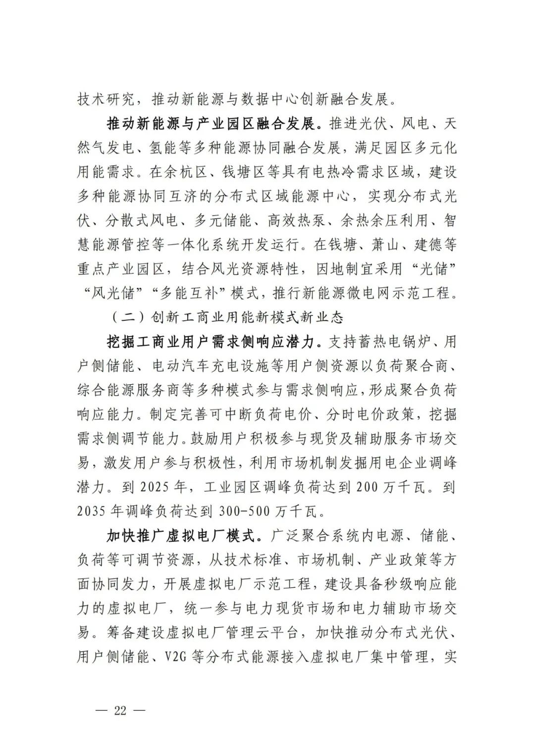 中国·88038威尼斯检测中心(中国)股份有限公司-官方网站
