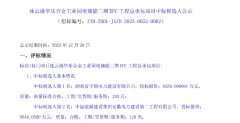1-23122G33P54F-lp