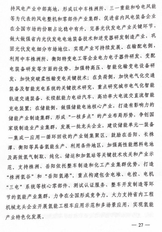 1333031I2-25 中国·88038威尼斯检测中心(中国)股份有限公司-官方网站