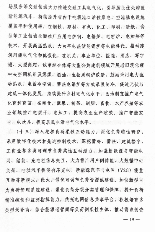 1333031R9-17 中国·88038威尼斯检测中心(中国)股份有限公司-官方网站