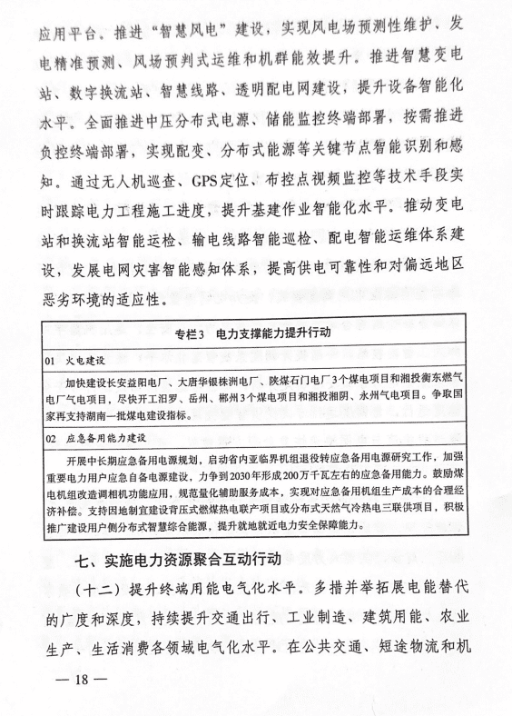 1333032528-16 中国·88038威尼斯检测中心(中国)股份有限公司-官方网站