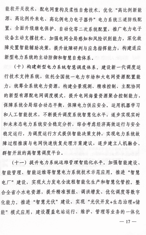 1333032T2-15 中国·88038威尼斯检测中心(中国)股份有限公司-官方网站