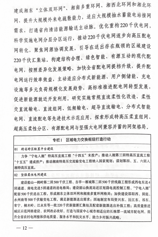 1333033C5-11 中国·88038威尼斯检测中心(中国)股份有限公司-官方网站