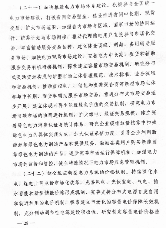 1333034094-26 中国·88038威尼斯检测中心(中国)股份有限公司-官方网站