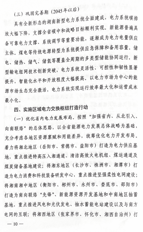 1333034a2-9 中国·88038威尼斯检测中心(中国)股份有限公司-官方网站