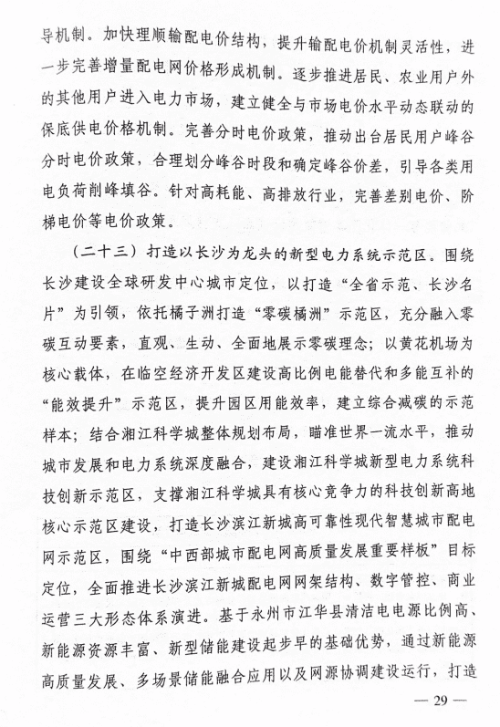 1333035147-27 中国·88038威尼斯检测中心(中国)股份有限公司-官方网站