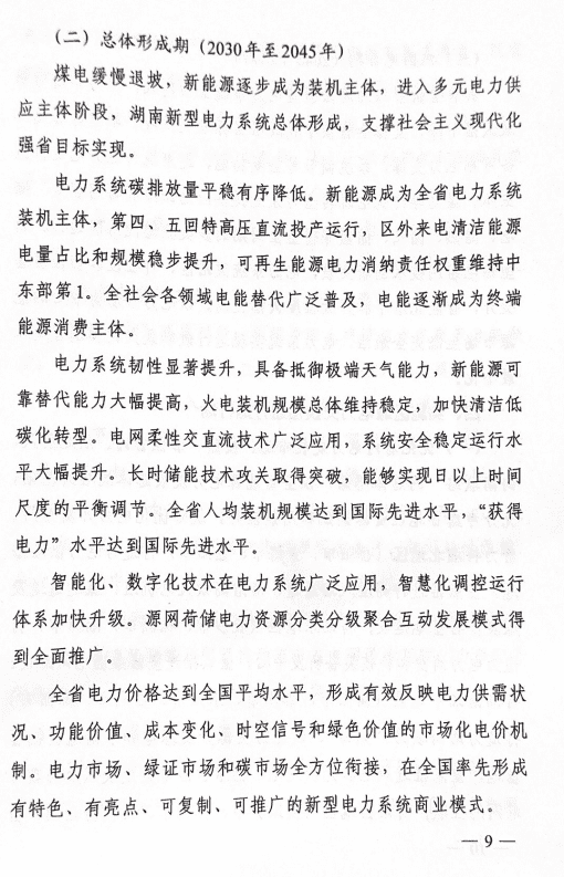 1333035416-8 中国·88038威尼斯检测中心(中国)股份有限公司-官方网站