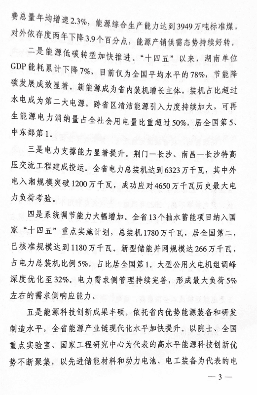 133303I91-2 中国·88038威尼斯检测中心(中国)股份有限公司-官方网站