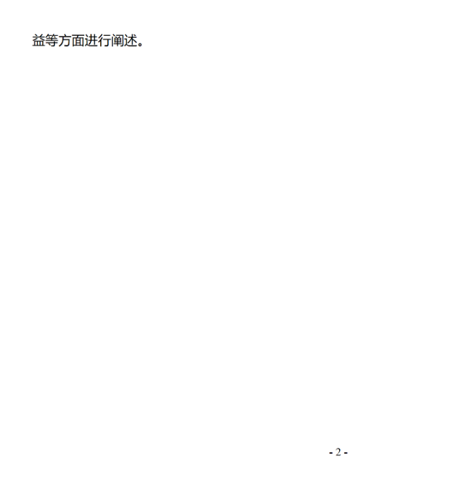 13335H0R-1 中国·88038威尼斯检测中心(中国)股份有限公司-官方网站