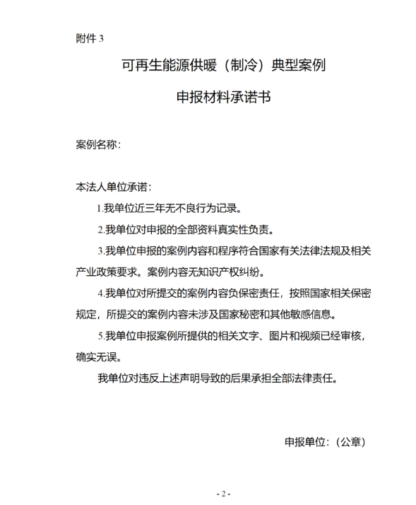 13335H949-4 中国·88038威尼斯检测中心(中国)股份有限公司-官方网站