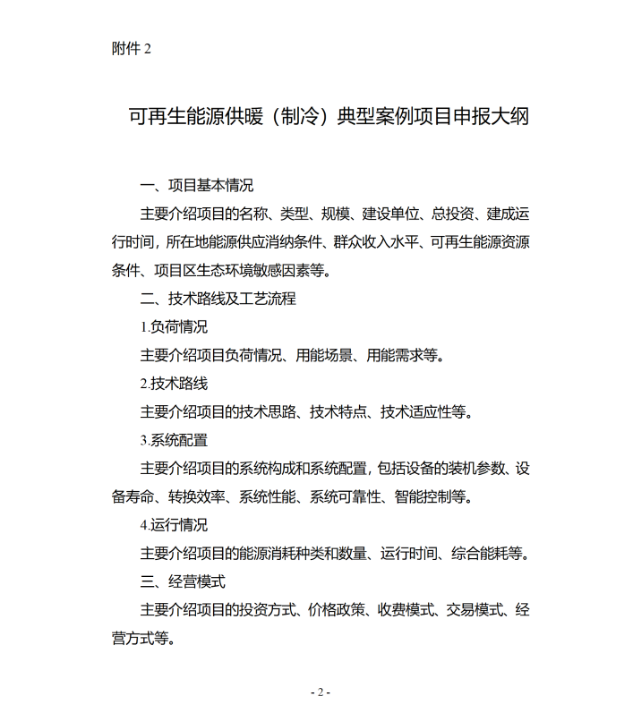 13335I112-2 中国·88038威尼斯检测中心(中国)股份有限公司-官方网站