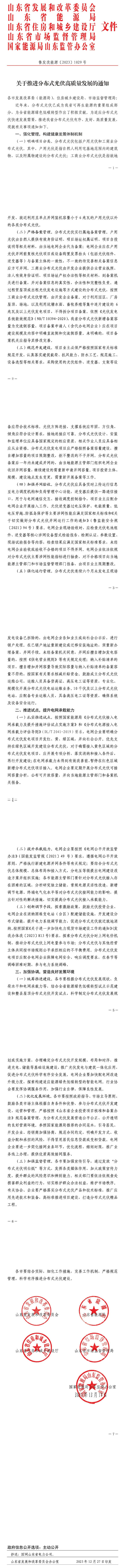 0915033W4-0 中国·88038威尼斯检测中心(中国)股份有限公司-官方网站