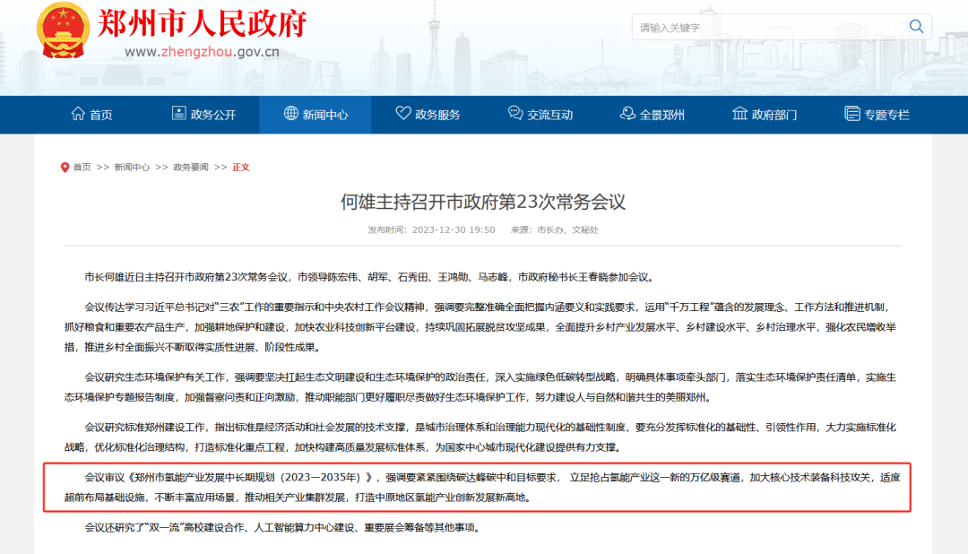 中国·88038威尼斯检测中心(中国)股份有限公司-官方网站