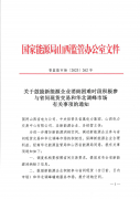 1401493342-0-lp