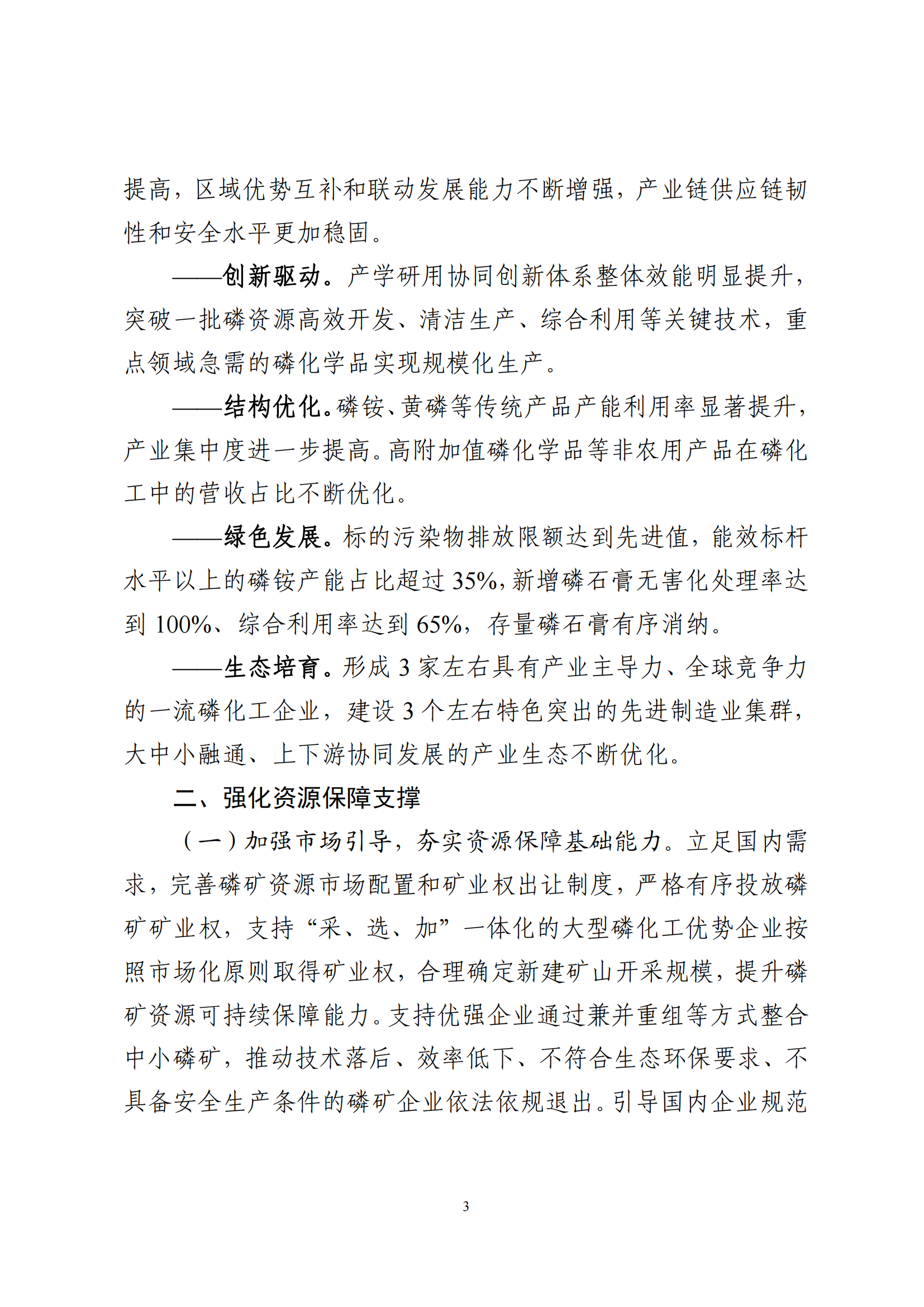 1412011E7-2 中国·88038威尼斯检测中心(中国)股份有限公司-官方网站