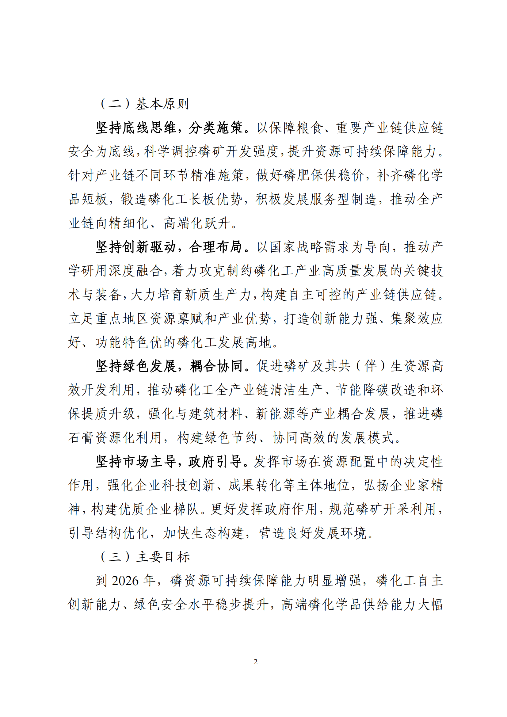 1412012008-1 中国·88038威尼斯检测中心(中国)股份有限公司-官方网站