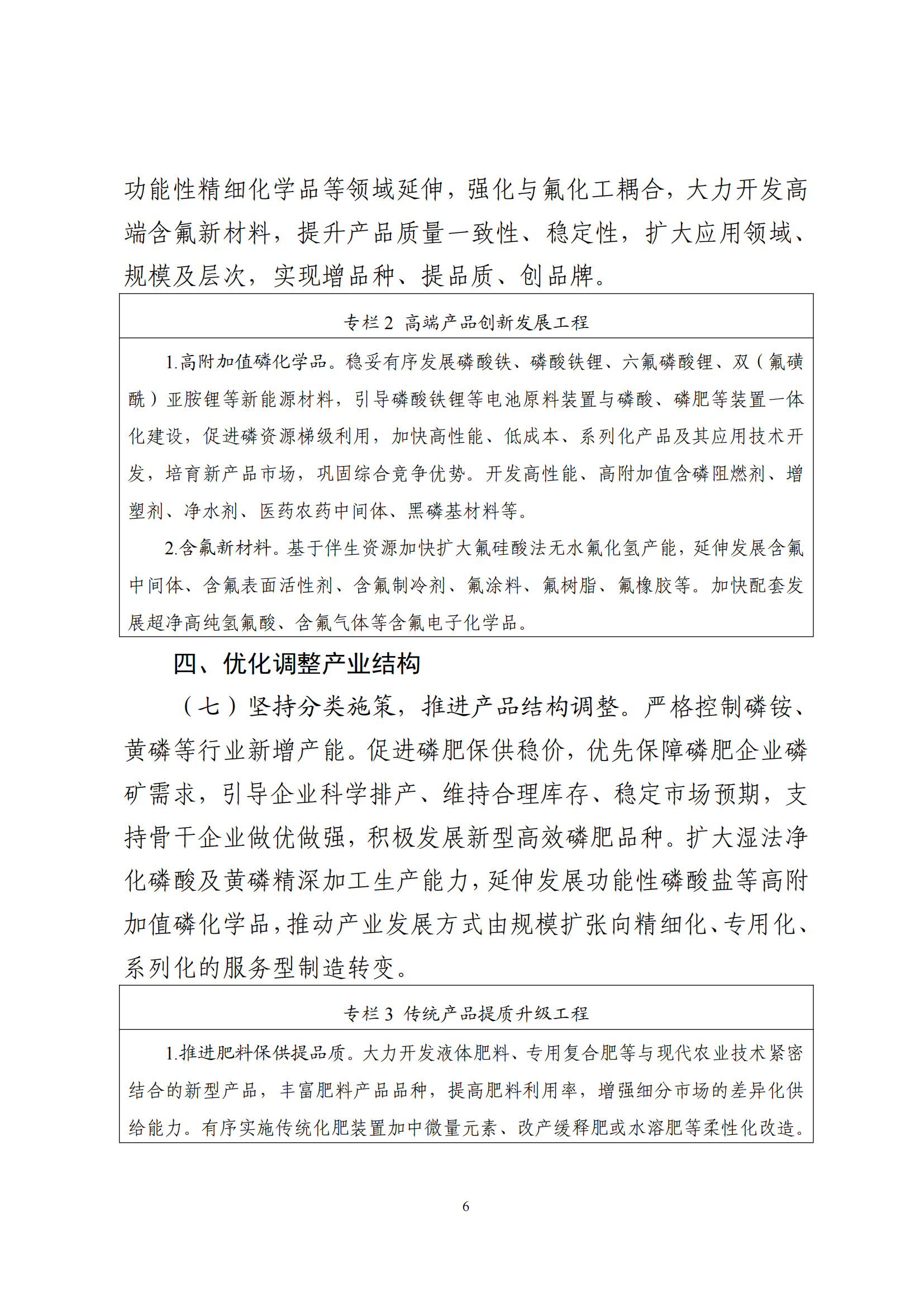 141201A21-5 中国·88038威尼斯检测中心(中国)股份有限公司-官方网站