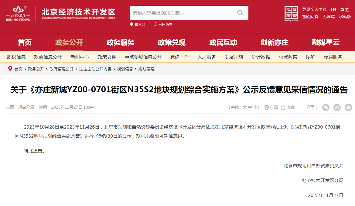 09222540U-0 中国·88038威尼斯检测中心(中国)股份有限公司-官方网站