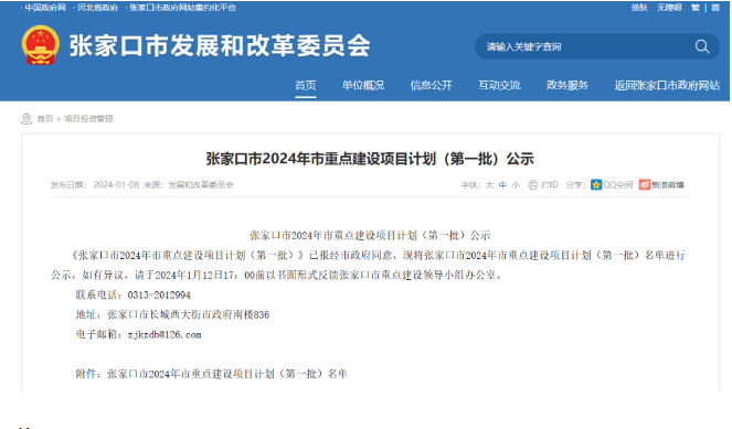 09241Cc0-0 中国·88038威尼斯检测中心(中国)股份有限公司-官方网站