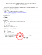 0925425I3-0-lp