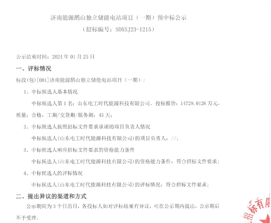 中国·88038威尼斯检测中心(中国)股份有限公司-官方网站