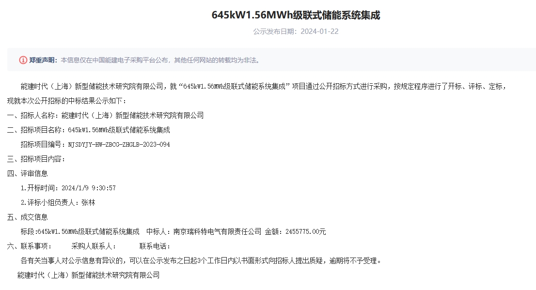 中国·88038威尼斯检测中心(中国)股份有限公司-官方网站