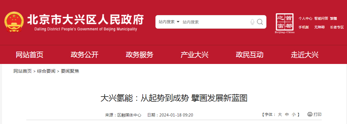 中国·88038威尼斯检测中心(中国)股份有限公司-官方网站
