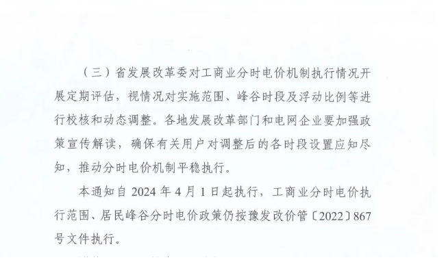 中国·88038威尼斯检测中心(中国)股份有限公司-官方网站