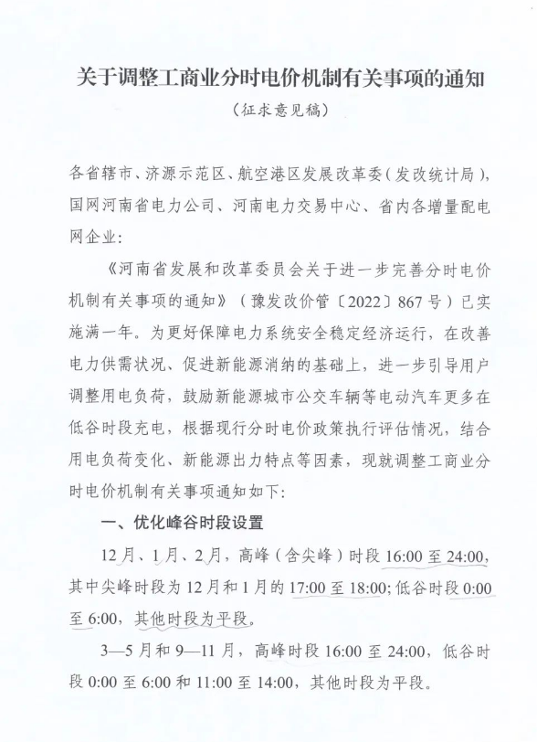 中国·88038威尼斯检测中心(中国)股份有限公司-官方网站