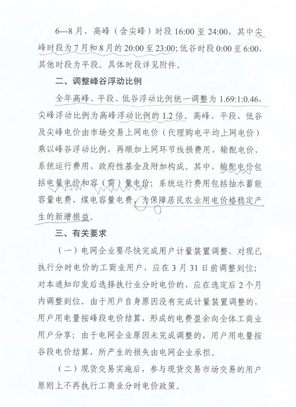 中国·88038威尼斯检测中心(中国)股份有限公司-官方网站