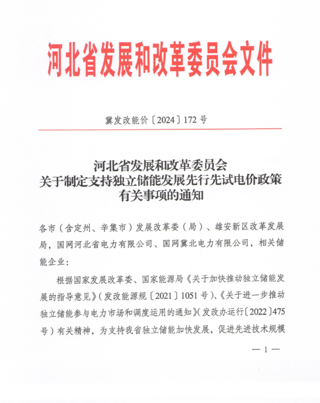 1519232B7-0 中国·88038威尼斯检测中心(中国)股份有限公司-官方网站