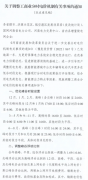 1-240130164G0120-lp