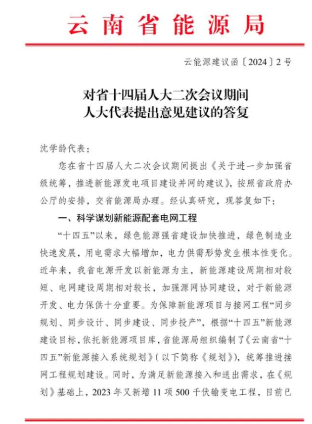 中国·88038威尼斯检测中心(中国)股份有限公司-官方网站