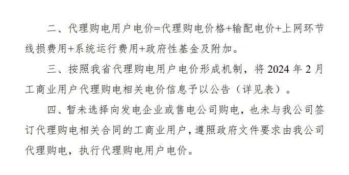 中国·88038威尼斯检测中心(中国)股份有限公司-官方网站