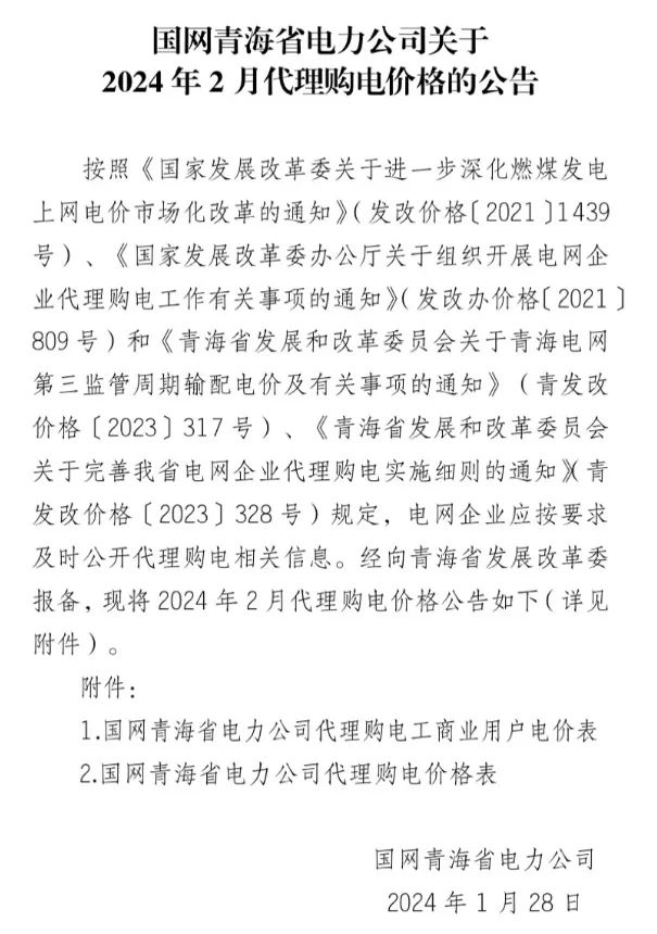 中国·88038威尼斯检测中心(中国)股份有限公司-官方网站