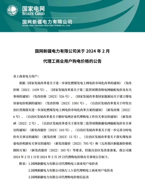 中国·88038威尼斯检测中心(中国)股份有限公司-官方网站