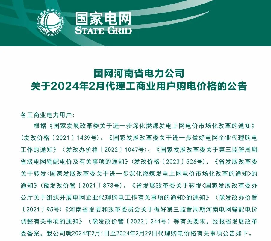 中国·88038威尼斯检测中心(中国)股份有限公司-官方网站