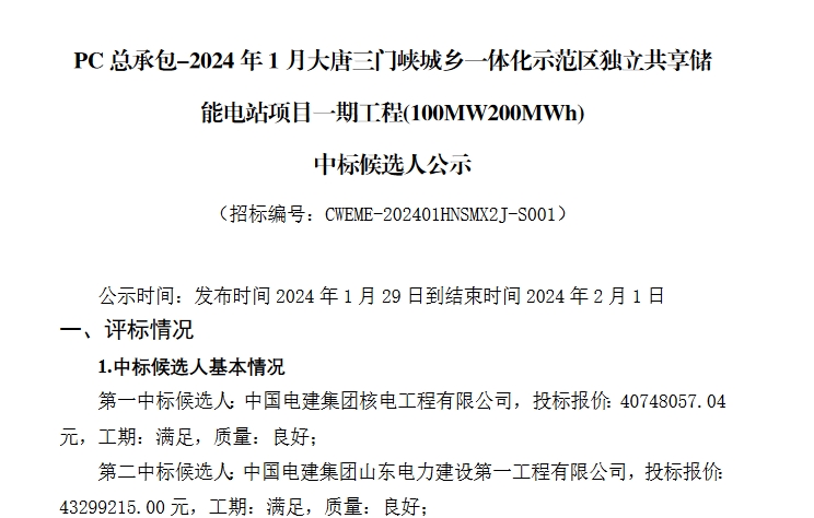 中国·88038威尼斯检测中心(中国)股份有限公司-官方网站