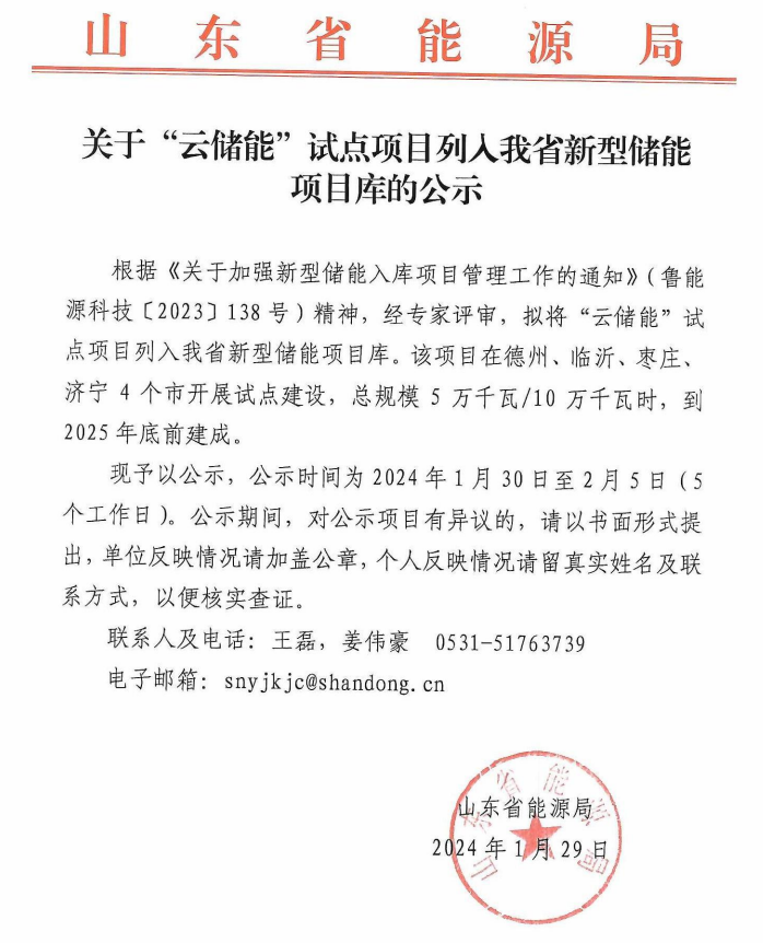 中国·88038威尼斯检测中心(中国)股份有限公司-官方网站