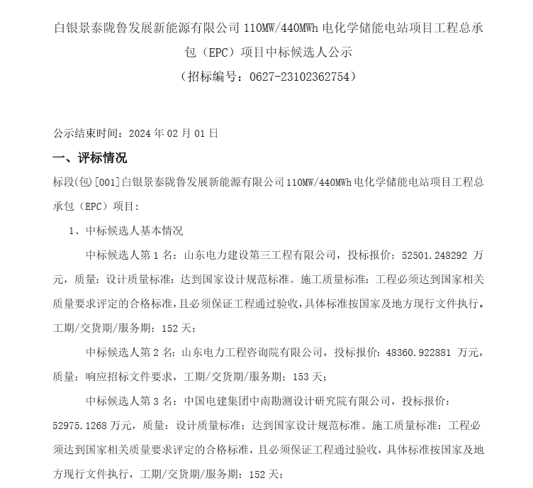 中国·88038威尼斯检测中心(中国)股份有限公司-官方网站
