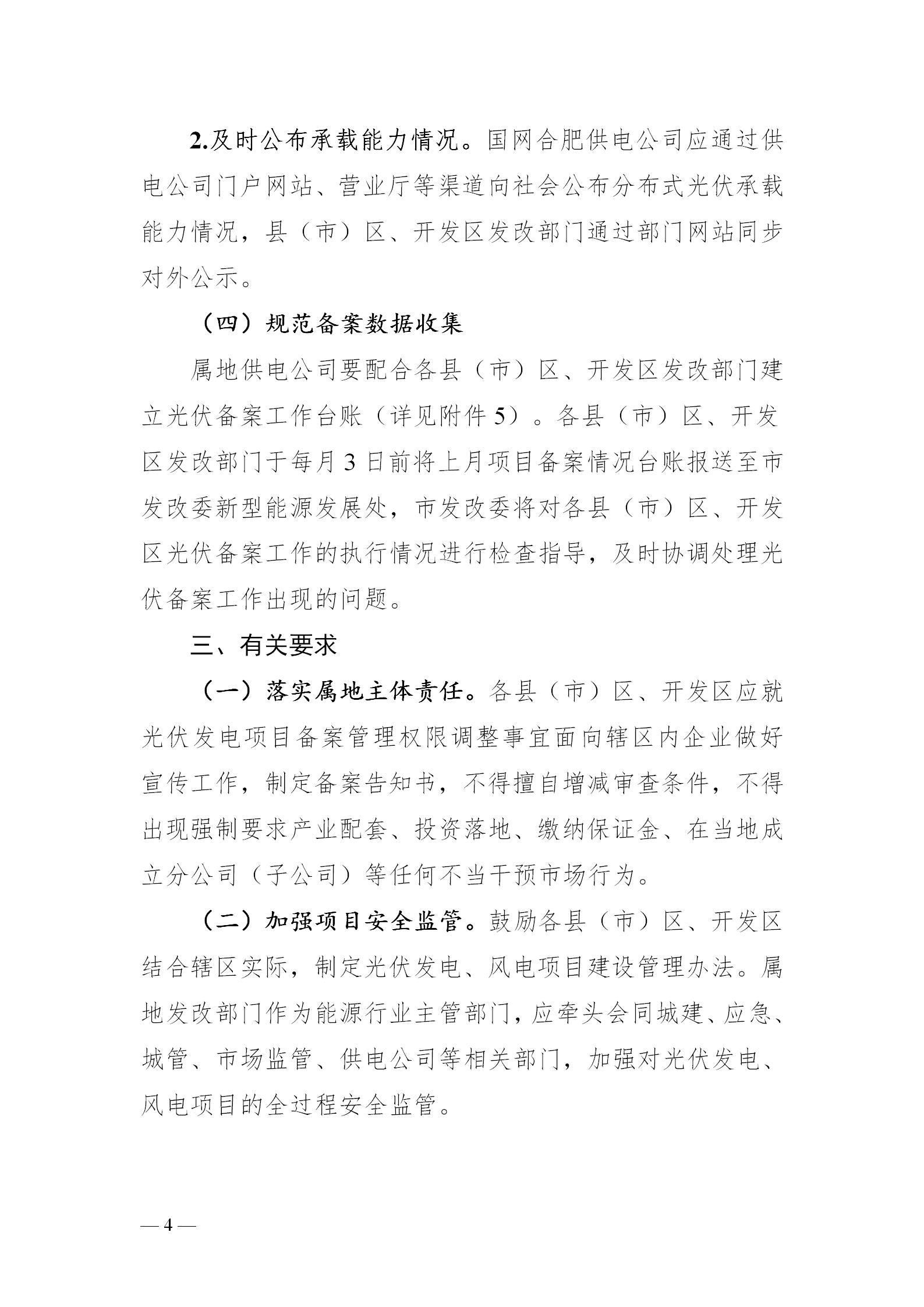 中国·88038威尼斯检测中心(中国)股份有限公司-官方网站