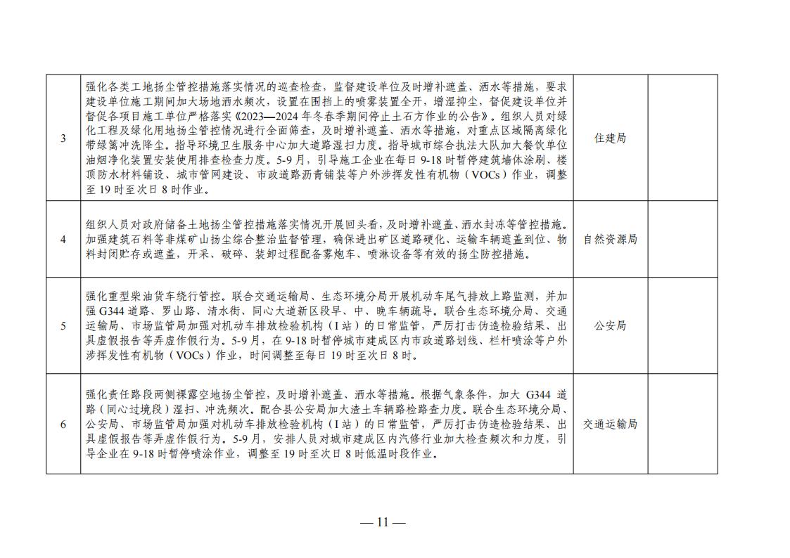 中国·88038威尼斯检测中心(中国)股份有限公司-官方网站