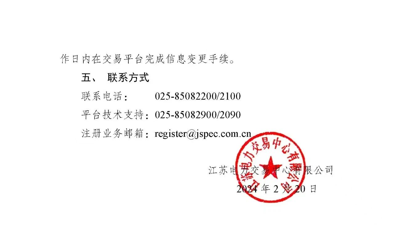 09560162E-3 中国·88038威尼斯检测中心(中国)股份有限公司-官方网站