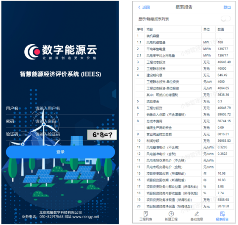 中国·88038威尼斯检测中心(中国)股份有限公司-官方网站