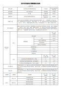 11592560P-0-lp