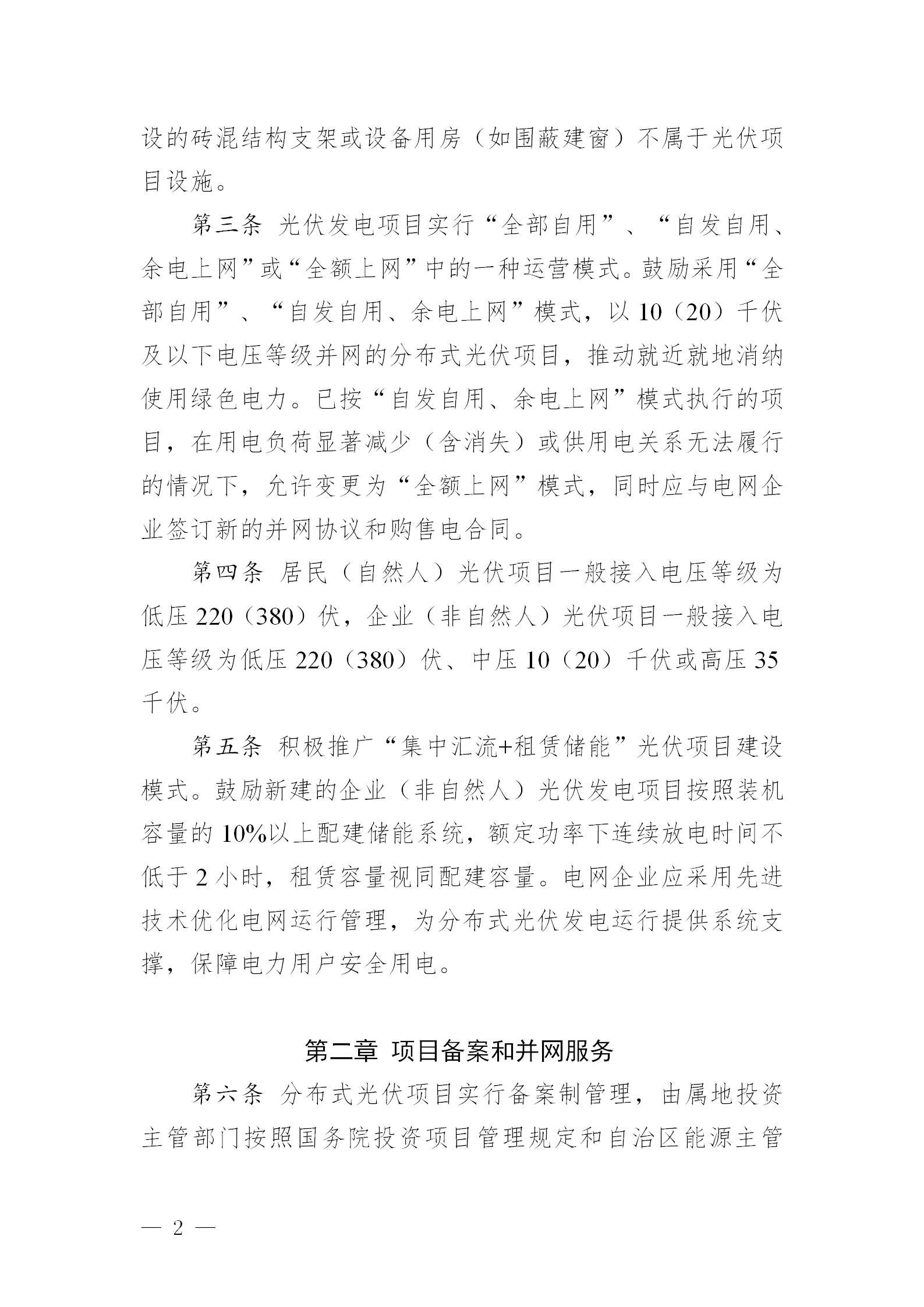 中国·88038威尼斯检测中心(中国)股份有限公司-官方网站