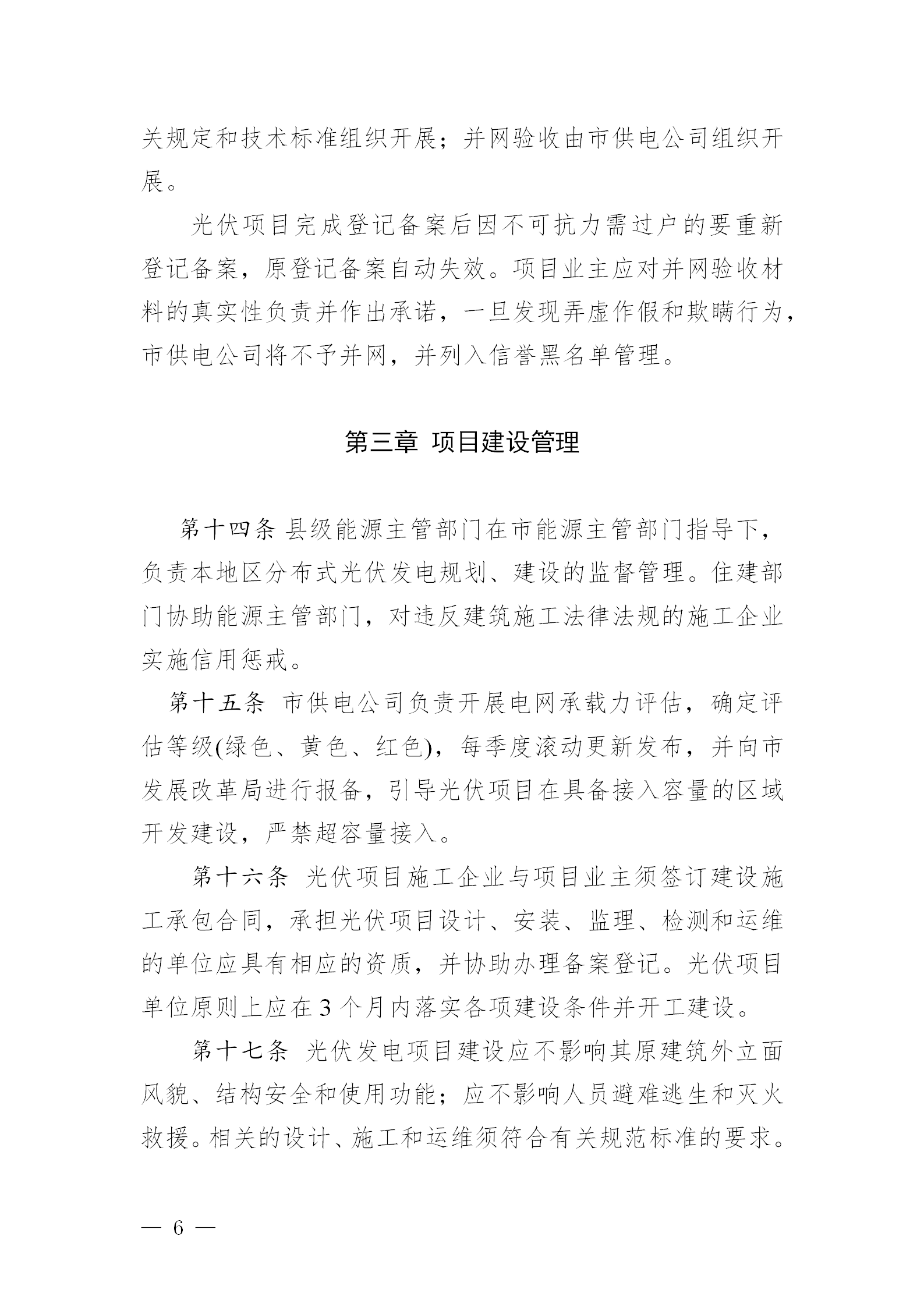 中国·88038威尼斯检测中心(中国)股份有限公司-官方网站