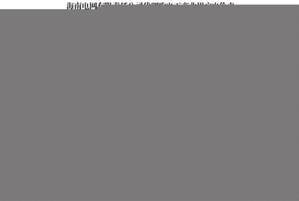 0T4131344-77 中国·88038威尼斯检测中心(中国)股份有限公司-官方网站