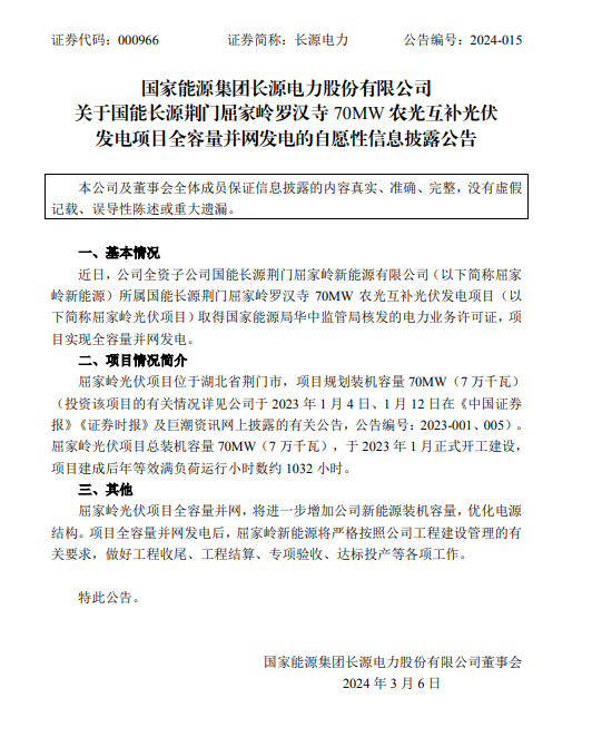 中国·88038威尼斯检测中心(中国)股份有限公司-官方网站