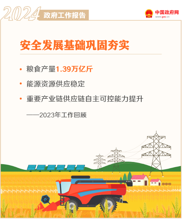 10500H615-4 中国·88038威尼斯检测中心(中国)股份有限公司-官方网站